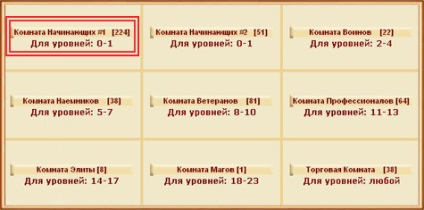 Un pic de ajutor cu privire la modul de a juca în arena pentru primul cuplu, arenovtsa blog este totul despre on-line și (on-line) Un pic de ajutor cu privire la modul de a juca în arena pentru primul cuplu, arenovtsa blog este totul despre on-line și