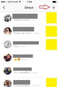 Ea nu funcționează în Instagram directe nu vin în uvedolmleniya directă (venire) Ea nu funcționează în Instagram directă, nu vin în uvedolmleniya directă