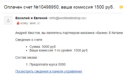 Tastatura nu funcționează pe un laptop care fac Windows 7 (de lucru) Tastatura nu funcționează pe un laptop care fac Windows 7