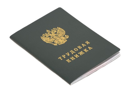 Am nevoie de o carte de lucru de înregistrare a pașaportului în 2017 (muncă) Am nevoie de o carte de lucru pentru înregistrarea pașapoartelor străine în 2017