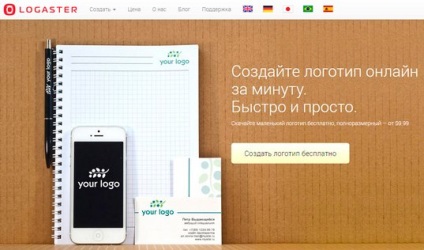 litere mari în Photoshop modul de a face rapid și frumos (Photoshop) litere mari în Photoshop modul de a face rapid și frumos