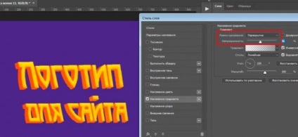 litere mari în Photoshop modul de a face rapid și frumos (marca) litere mari în Photoshop modul de a face rapid și frumos