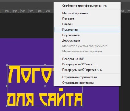 litere mari în Photoshop modul de a face rapid și frumos (tri-dimensională) litere mari în Photoshop modul de a face rapid și frumos