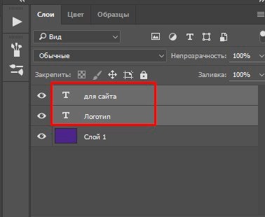 litere mari în Photoshop modul de a face rapid și frumoase (litere) litere mari în Photoshop modul de a face rapid și frumos