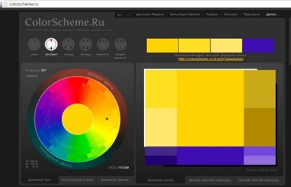 litere mari în Photoshop modul de a face rapid și frumos (Photoshop) litere mari în Photoshop modul de a face rapid și frumos