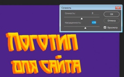 litere mari în Photoshop modul de a face rapid și frumos (Photoshop) litere mari în Photoshop modul de a face rapid și frumos