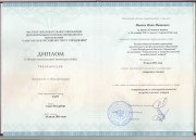Educație expert pe manager de mărfuri (Commodity de calitate Review) Formarea pe expert expert marfă
