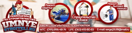 Pantofi pentru cravate (kraskostupy) (pantofi) șape încălțăminte (kraskostupy)
