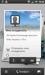 Dorința de ansamblu dorința htc s devine mai mare (recenzie) Dorința de ansamblu dorința htc s devine mai mare