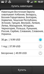 Dorința de ansamblu dorința htc lui devine mai mare (dorinta) Dorința de ansamblu dorința htc s devine mai mare