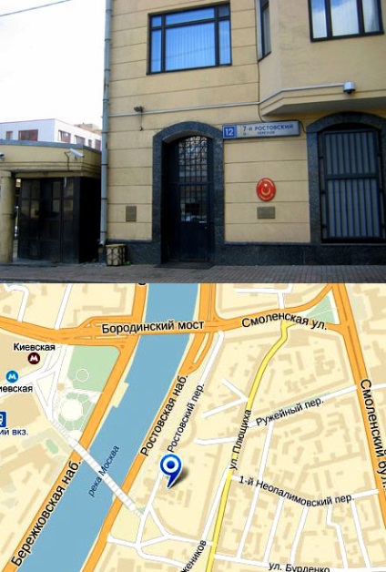 Efectuarea unei vize de muncă și un permis de muncă în Turcia în 2105 (de lucru) Efectuarea unei vize de muncă și un permis de muncă în Turcia în 2105