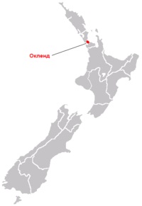 Auckland (Noua Zeelandă) - l (Auckland Țara New ZelandiyaNovaya) Auckland (Noua Zeelandă) - l