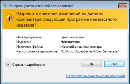 server de deschis, o restricție privind lucrul cu gazdele de fișiere (server) server de deschis, o restricție privind lucrul cu gazdele de fișiere