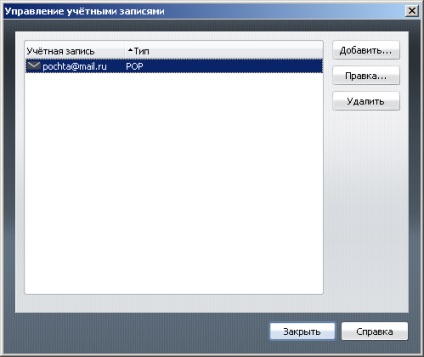 Opera - rusificarea și configurarea e-mail - yachaynik - site-ul pentru manechine reale (deschide o nouă fereastră) Opera - rusificarea și configurarea e-mail - yachaynik - site-ul pentru manechine reale