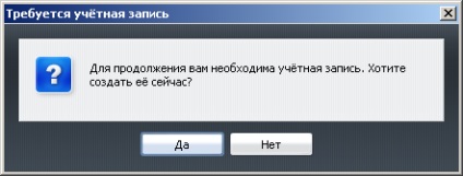 Opera - rusificarea și configurarea e-mail - yachaynik - site-ul pentru manechine reale (deschide o nouă fereastră) Opera - rusificarea și configurarea e-mail - yachaynik - site-ul pentru manechine reale