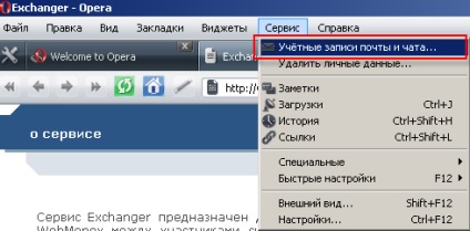 Opera - rusificarea și configurarea e-mail - yachaynik - site-ul pentru manechine reale (e-mail) Opera - rusificarea și configurarea e-mail - yachaynik - site-ul pentru manechine reale