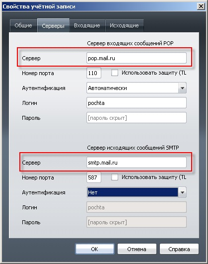 Opera - rusificarea și configurarea e-mail - yachaynik - site-ul pentru manechine reale (configurare e-mail) Opera - rusificarea și configurarea e-mail - yachaynik - site-ul pentru manechine reale