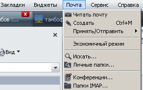 Opera - rusificarea și configurarea e-mail - yachaynik - site-ul pentru manechine reale ( „conturi de mail) Opera - rusificarea și configurarea e-mail - yachaynik - site-ul pentru manechine reale