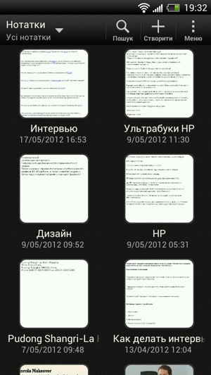 Experiența de operare htc o x (operare experiență x htc unul) Experiența de operare htc unul x