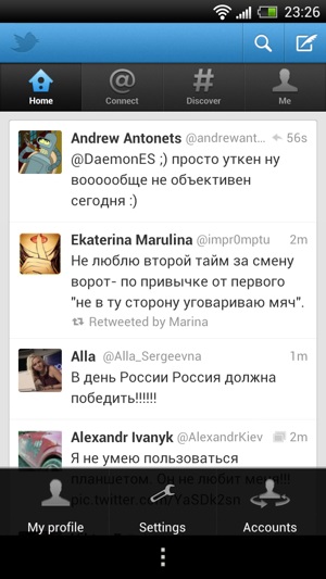Experiența de operare htc o x (x multitasking un htc) Experiența de operare htc unul x