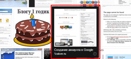 optimizare site-ul WordPress pentru motoarele de căutare (site-ul) Optimizarea site-ul WordPress pentru motoarele de căutare