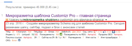 Optimizarea site-ul WordPress pentru motoarele de căutare (WordPress) Optimizarea site-ul WordPress pentru motoarele de căutare