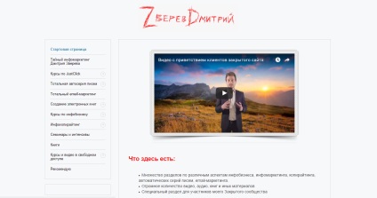 Organizarea site-ul dvs. privat pentru clienții - un pas cu pas planul (pas cu pas) Organizarea site-ul dvs. privat pentru clienții - un pas cu pas planul