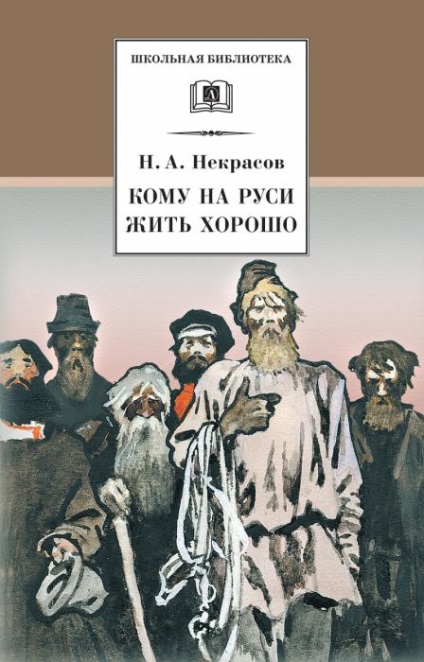 Principalele motive liric Nekrasov (de bază) Principalele motive lirice Nekrasov