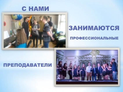 Departamentul de lucru cu tinerii, despre noi ( „KVN MADI Alianța“) Departamentul de lucru cu tinerii, despre noi