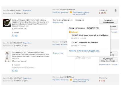 Urmărirea AliExpress (AliExpress) parcele parcele de urmărire AliExpress
