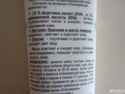 Recenzii de albire masca pentru fata-Belita Vitex (BIELITA-Viteks) (Belita-Vitex) Recenzii de albire masca pentru fata-Belita Vitex (BIELITA-VITEKS)