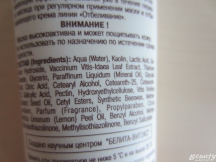 Recenzii de albire masca pentru fata-Belita Vitex (BIELITA-VITEKS) (comentarii albire masca pentru fata-Belita Vitex (BIELITA-VITEKS)) Recenzii de albire masca pentru fata-Belita Vitex (BIELITA-VITEKS)