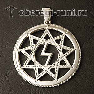 Ovsenev - Sărbători slave sau Dumnezeu- Radogost (de vacanță) Ovsenev - Sărbători slave sau Dumnezeu- Radogost