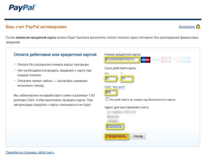 instruire Paypal în limba rusă (instruire) instruire Paypal în limba rusă