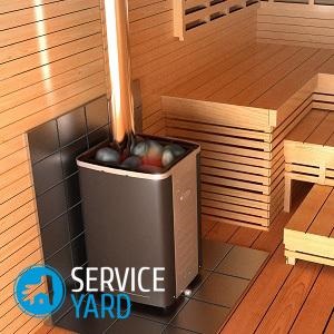 Cuptor pentru o baie cu mâinile din metal - desene, serviceyard-confortul de acasă la îndemână (sfaturi hostess) Cuptor pentru o baie cu mâinile din metal - desene, serviceyard-confortul de acasă la îndemână