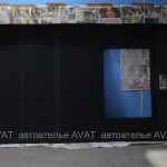 Remorcarea și repararea plafonul auto (masina) Remorcarea și repararea plafonului auto