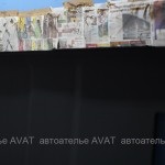 Tractiunea și repararea plafonului auto (fundații plafon aliniere) Remorcarea și repararea plafonului auto