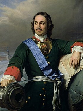 Petru I (Petra) Piotr I