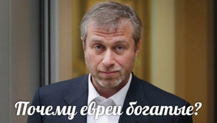 De ce evreii bogați (evrei) De ce evreii bogați