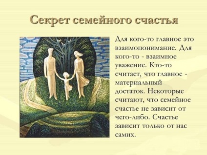De ce soțul este întotdeauna dreptate (Cherkas Andrey Nikolaevici a scris) De ce soțul este întotdeauna dreptate