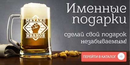 ziua de nastere cadou prietenul lui pe care le poate da (da) ziua de nastere cadou de prietenul lui, care poate da