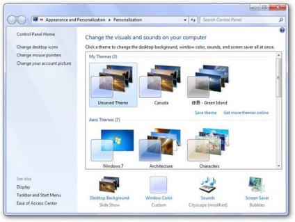 Originalitatea pune accentul pe modul de a schimba imaginea de fundal atunci când încărcați Windows 7 (ferestre) Subliniem originalitatea modului de a schimba ecranul de pornire la pornirea Windows 7