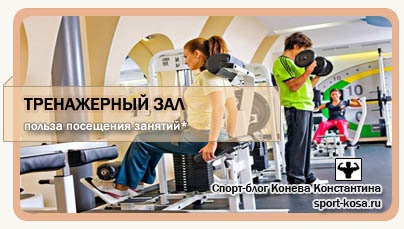 Beneficiile unei vizite la sala de sport (sala) Beneficiul de acces la sala de sport