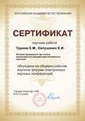 Este timpul să se ocupe de masa unui corp și a dependenței de viteza - corespondenta electronica (greutate) Este timpul să se ocupe de masa unui corp și a dependenței de viteza - corespondenta electronica