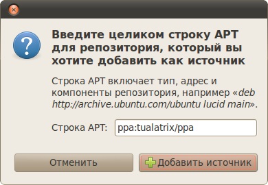 ANAP, pe rampa de lansare, documentația de limba rusă pentru ubuntu (ubuntu) ANAP, pe rampa de lansare, documentația de limba rusă pentru ubuntu