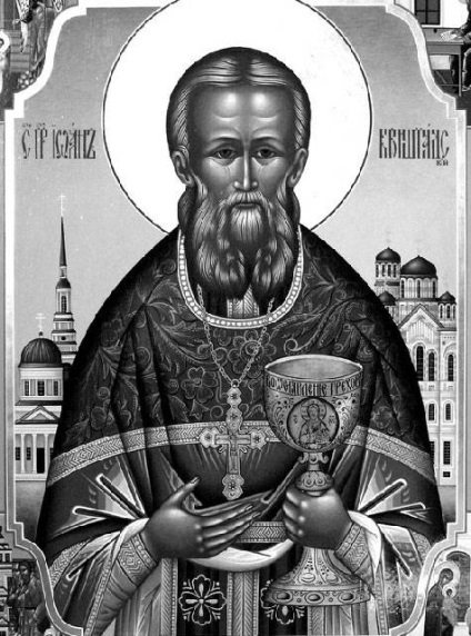 Philaret milostiv (îndurător) Filaret cel Milostiv
