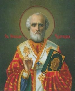Regula de credință și modul blandetii (Saint Nikolay Chudotvorets) Regula de credință și modul de blândețe