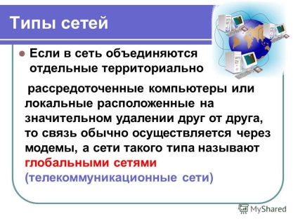 Prezentarea cu privire la modul de a construi rețeaua de calculatoare LAN și WAN (Wide) Prezentarea cu privire la modul de a construi rețeaua de calculatoare LAN și WAN
