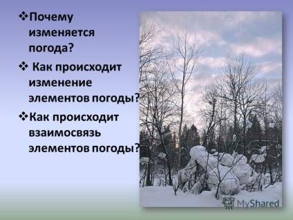 Prezentarea pe vreme și elementele autorilor săi Smirnova Darya Ponomareva Arina, studenții 6 - b (meteo) Prezentare pe vreme și elementele autorilor săi Smirnova Darya Ponomareva Arina, studenți 6 - b