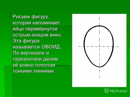 Prezentarea pe vopsea de gradul uman 6 profesor Gromov e (trage) Prezentarea pe vopsea de gradul uman 6 profesor Gromov e